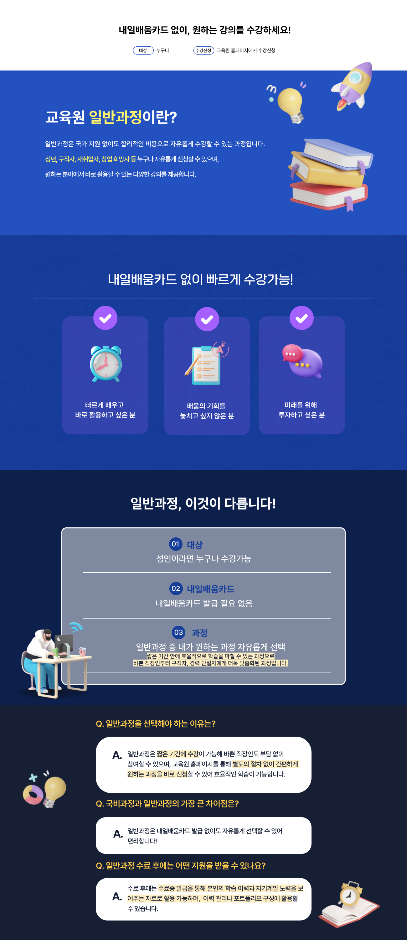 사용자 등록이미지
