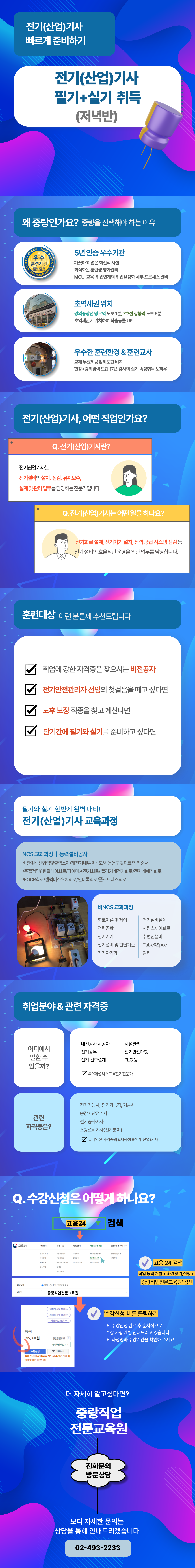 사용자 등록 이미지