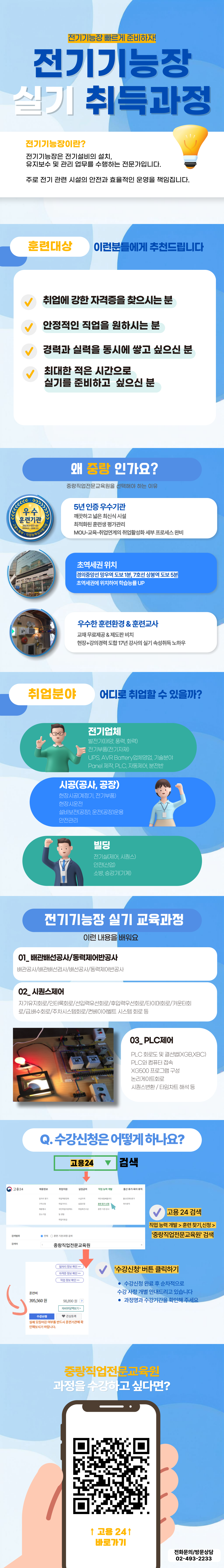 사용자 등록 이미지