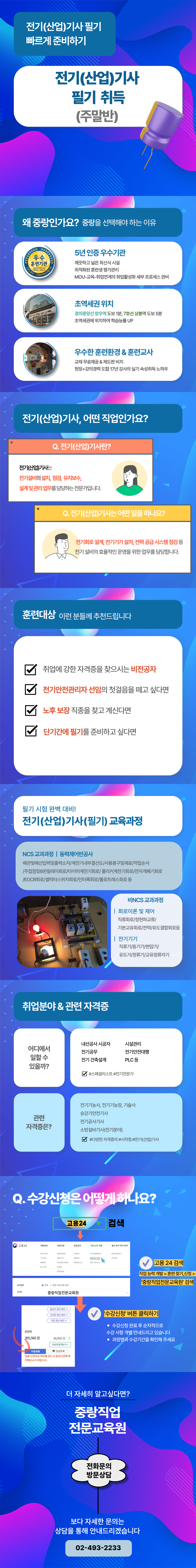사용자 등록 이미지