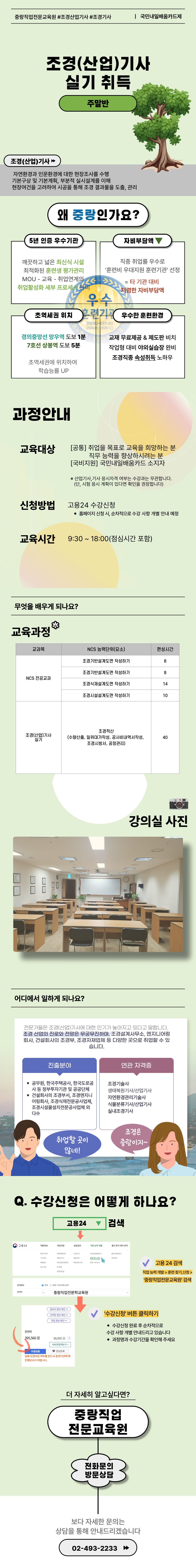 사용자 등록 이미지