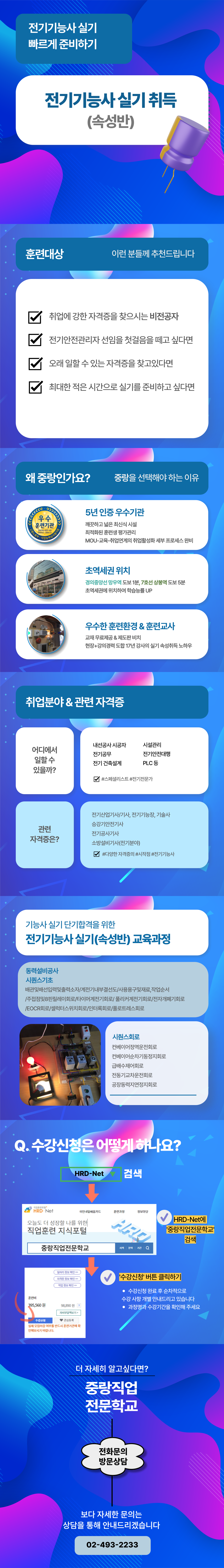 사용자 등록 이미지