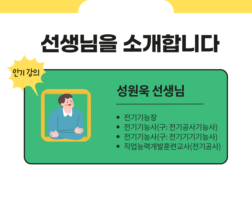 사용자 등록 이미지