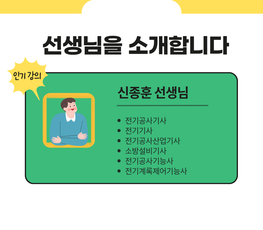 사용자 등록 이미지
