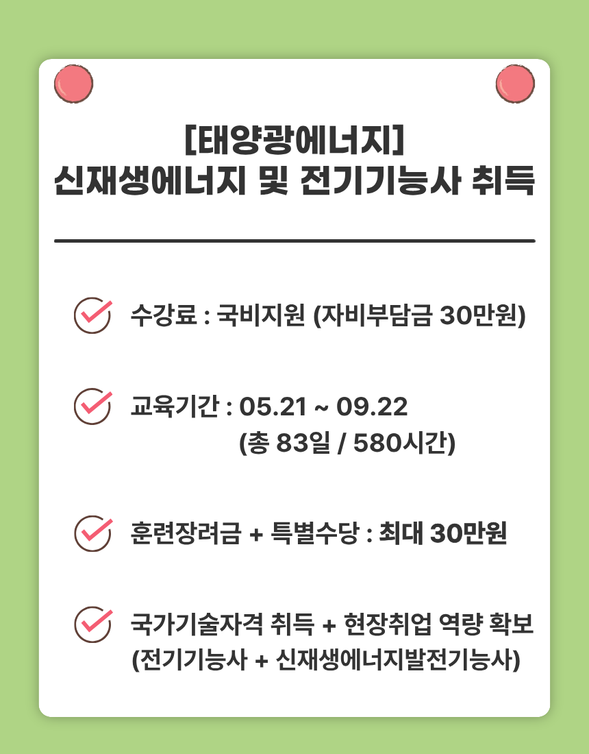 사용자 등록 이미지