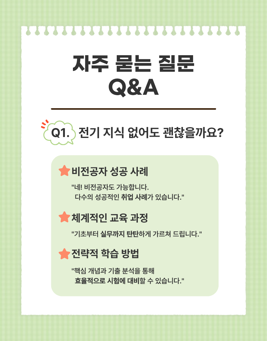 사용자 등록 이미지